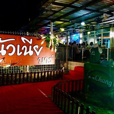 Bk Place Hotel Bueng Kan Exteriör bild