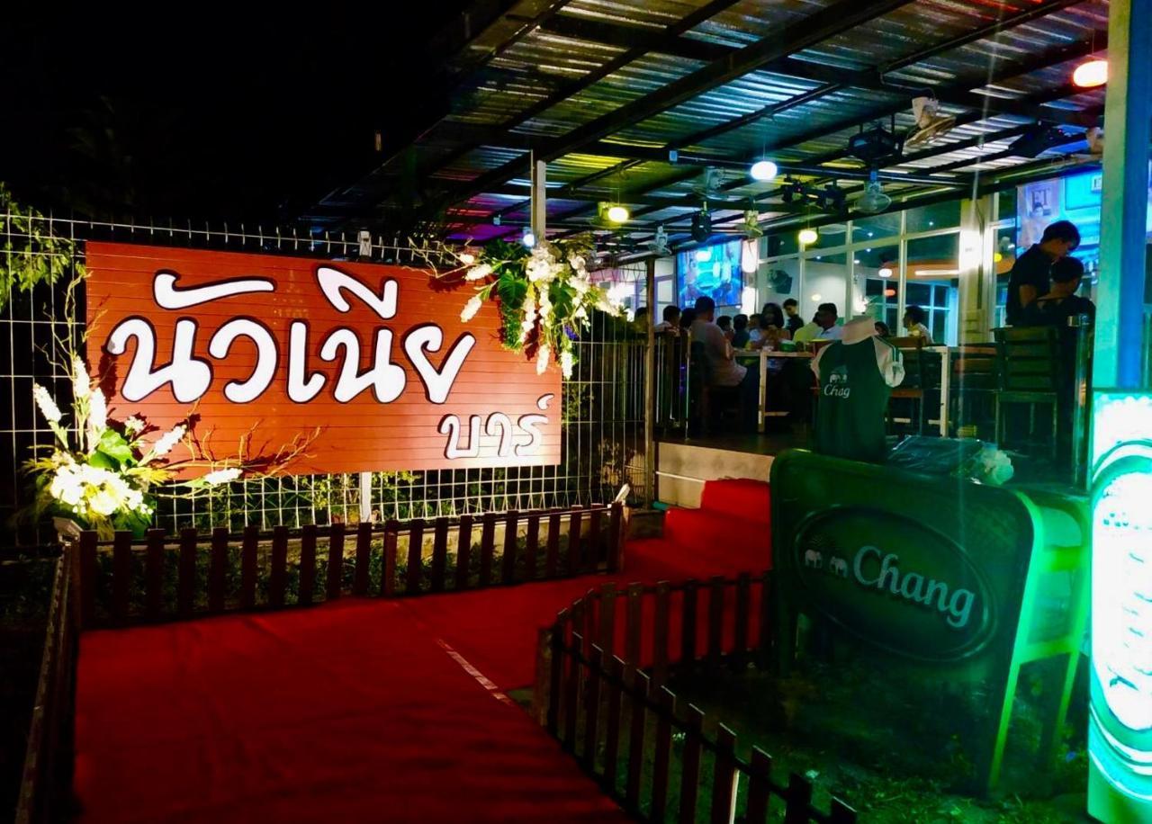 Bk Place Hotel Bueng Kan Exteriör bild